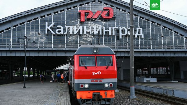 РЖД запускает сезонный поезд между Москвой и Калининградом